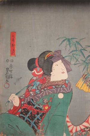 Utagawa Kunisada: Omitsu - Ronin Gallery