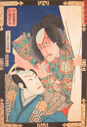 Utagawa Kunisada: Yamamoto Kansuke ans Naoe Yamashiro - Ronin Gallery