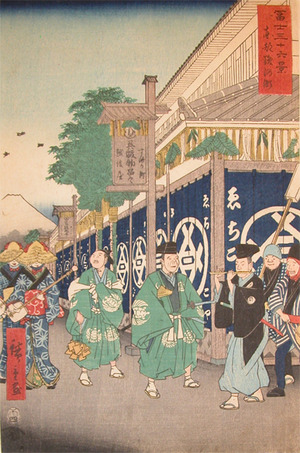 Utagawa Hiroshige: Surugacho, Edo - Ronin Gallery