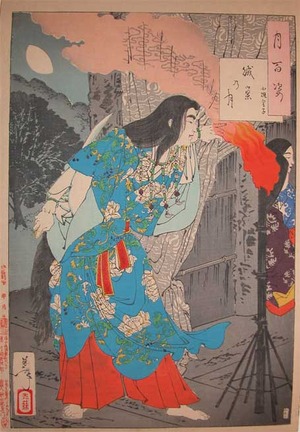 Tsukioka Yoshitoshi: Prince O-Usu - Ronin Gallery