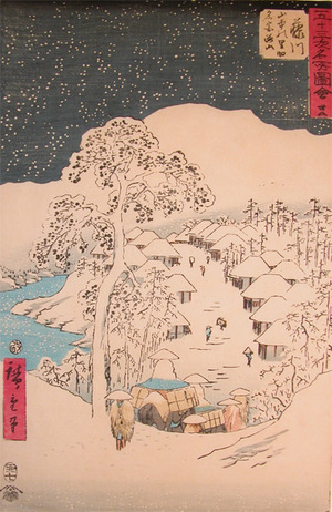 Utagawa Hiroshige: Fujikawa - Ronin Gallery