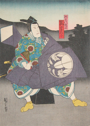 Utagawa Kunikazu: Arashi Kichisaburo - Ronin Gallery