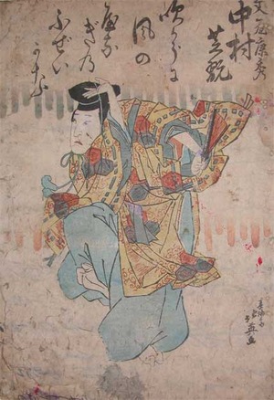 Hokuei: Kabuki Actor Nakamura Shikan - Ronin Gallery
