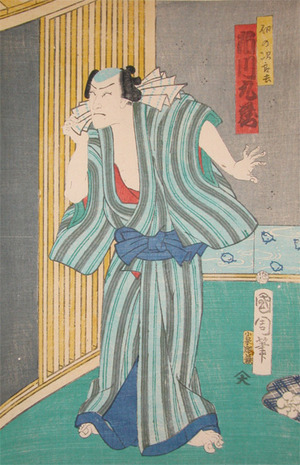 Toyohara Kunichika: Kabuki Actor Ichikawa Kyuzo - Ronin Gallery
