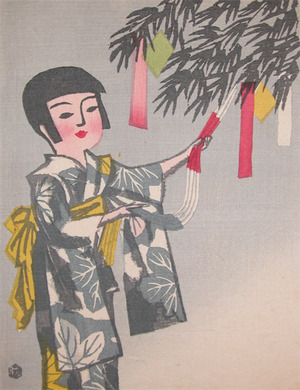 Maekawa Senpan: Tanabata Star Festival - Ronin Gallery