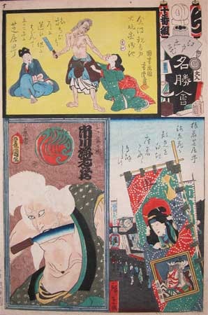 Utagawa Hiroshige: Famous Play - Ronin Gallery