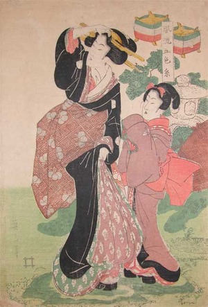 Kikugawa Eizan: Mother and Child In the Garden - Ronin Gallery