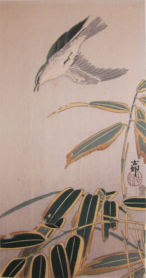 Koson: Wheatear in Flight over Bamboo - Ronin Gallery