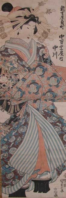 Utagawa Kunisada, 歌川国貞 (Kunisada)による浮世絵「Courtesan Nakagawa from the House of Chumanjiya」