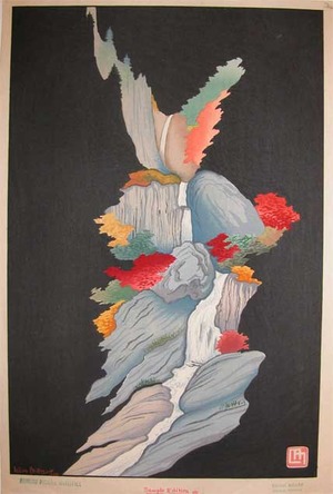 Miller: Rainbow Phoenix Waterfall - Ronin Gallery