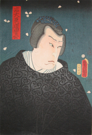Utagawa Kunisada: Michizane - Ronin Gallery