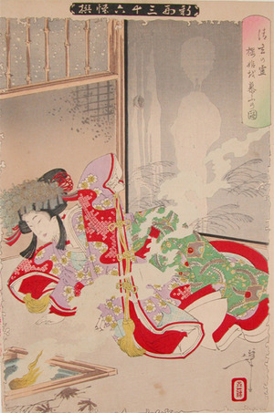Tsukioka Yoshitoshi: The Ghost of the Spirit of Seigen - Ronin Gallery