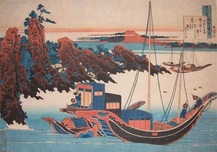 Katsushika Hokusai: Chunagon Iemochi - Ronin Gallery