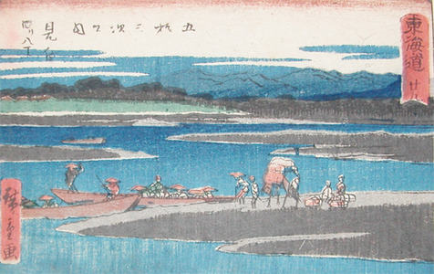 Utagawa Hiroshige: Mitsuke - Ronin Gallery