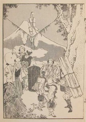 Katsushika Hokusai: Fuji at a Village Boundary - Ronin Gallery