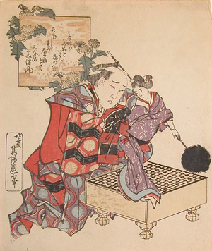 Katsushika Hokusai: Puppet - Ronin Gallery