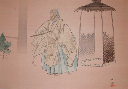 Tsukioka Kogyo: Higaki - Ronin Gallery