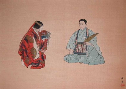 Tsukioka Kogyo: Senju - Ronin Gallery
