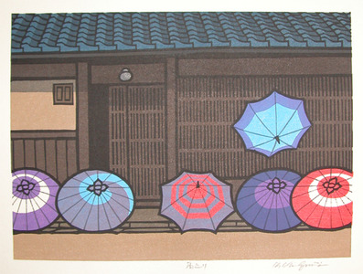 Nishijima: After Rain - Ronin Gallery