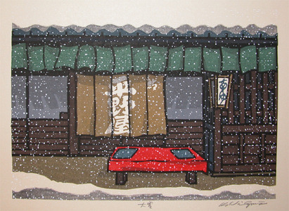 Nishijima: Heavy Snow - Ronin Gallery