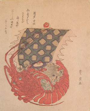 歌川豊広: Spiny Lobster as the Treasure Ship - Ronin Gallery