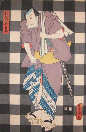 Utagawa Kunisada: An-no Heibei - Ronin Gallery