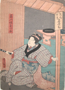 Utagawa Kunisada: Kabuki Actor as young girl - Ronin Gallery