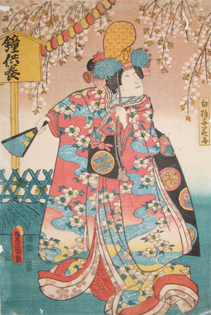 Utagawa Kunisada: Shirabyoshi Hanako - Ronin Gallery