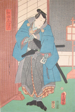 Utagawa Kunisada: Wada Shizuma - Ronin Gallery
