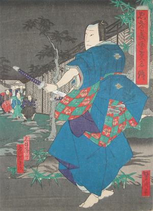 Utagawa Yoshitaki: Ichikawa Sadanji - Ronin Gallery