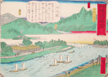 Utagawa Hiroshige III: Kawachi - Ronin Gallery