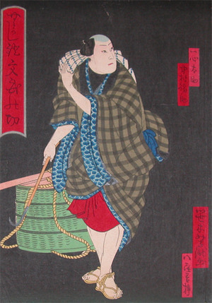 Utagawa Yoshitaki: Isshin Tasuke - Ronin Gallery