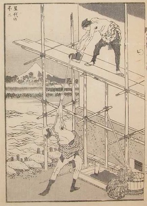 Katsushika Hokusai: Fuji, Masons and Scaffold - Ronin Gallery