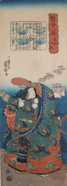 Utagawa Kuniyoshi: Empress Jingo - Ronin Gallery