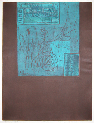 Tajima: News Paper - Ronin Gallery