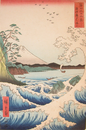 Utagawa Hiroshige: Satta Beach, Suruga - Ronin Gallery