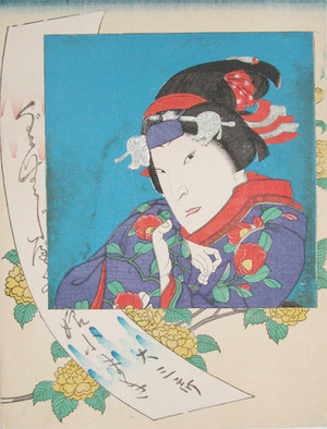 Utagawa Hirosada: Daizaburo - Ronin Gallery