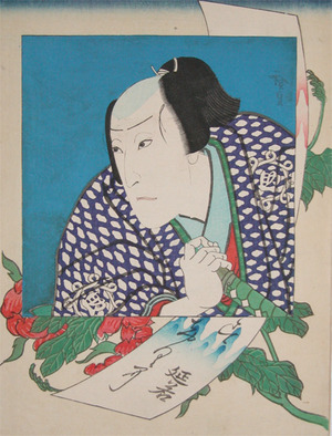 Utagawa Hirosada: Enjyaku - Ronin Gallery