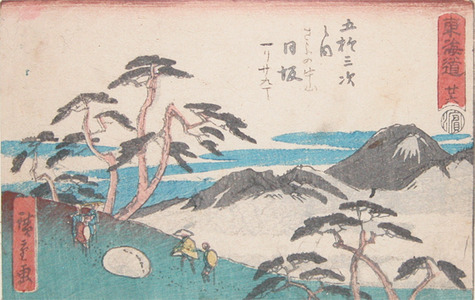 Utagawa Hiroshige: Nissaka - Ronin Gallery