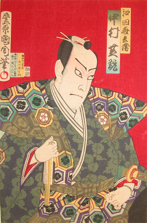 豊原国周: Kabuki Actor Nakamura Shikan - Ronin Gallery