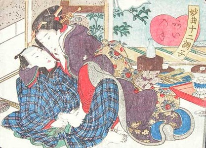 Japanese Print "Foot Tickler" by Utagawa Kunisada, 歌川国貞 (Kunisada)