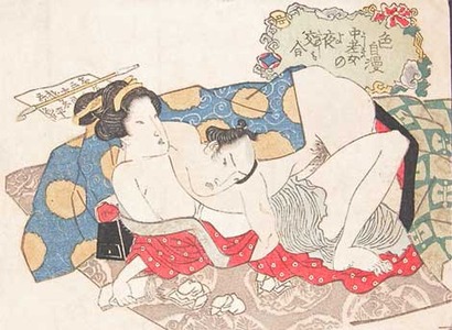 Utagawa Kunisada, 歌川国貞 (Kunisada)による浮世絵「Love with an Older Woman」