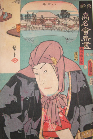 Utagawa Hiroshige: Ume no Denbei - Ronin Gallery