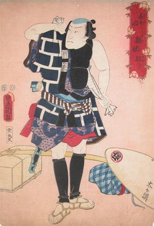 Utagawa Kunisada: Kabuki Actor - Ronin Gallery
