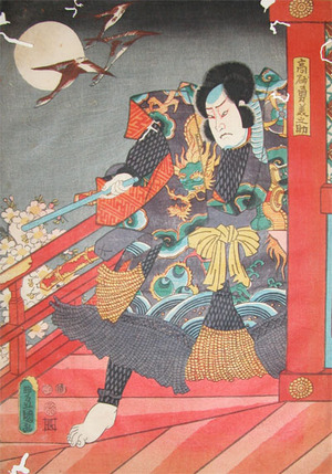 Utagawa Kunisada: Takasago Yuminosuke in Moonlight - Ronin Gallery