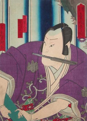 歌川芳滝: Kabuki Actor Jitsukawa Yaozo by Waterfall - Ronin Gallery