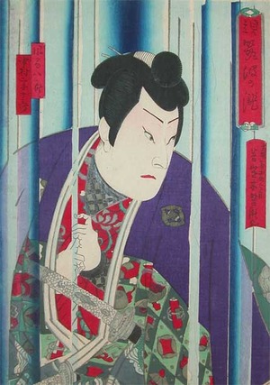 Utagawa Yoshitaki: Kabuki Actor Nakamura Sojuro by Waterfall - Ronin Gallery