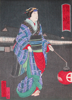 Utagawa Yoshitaki: Kataoka Matsutaro - Ronin Gallery