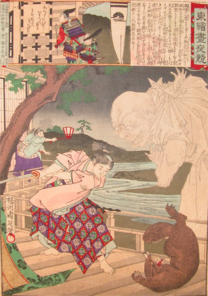 Toyohara Chikanobu: The Ghost of Old Badger and Kusunoki Masatsura - Ronin Gallery