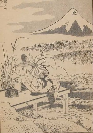 Katsushika Hokusai: Fuji with a Cuckoo - Ronin Gallery